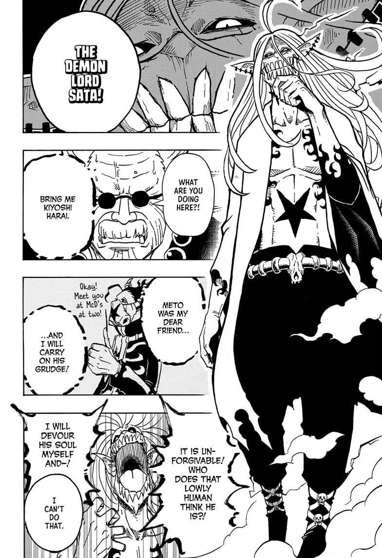 Read Ultimate Exorcist Kiyoshi Manga Online