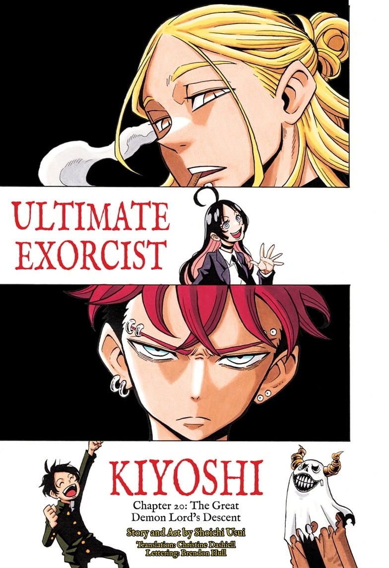 Read Ultimate Exorcist Kiyoshi Manga Online
