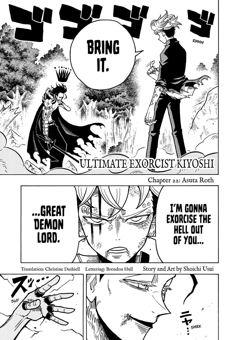Read Ultimate Exorcist Kiyoshi Manga Online