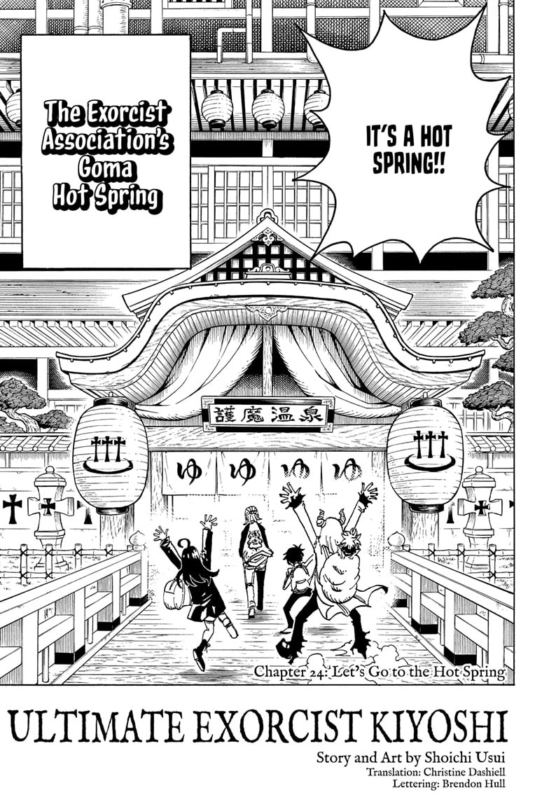 Read Ultimate Exorcist Kiyoshi Manga Online