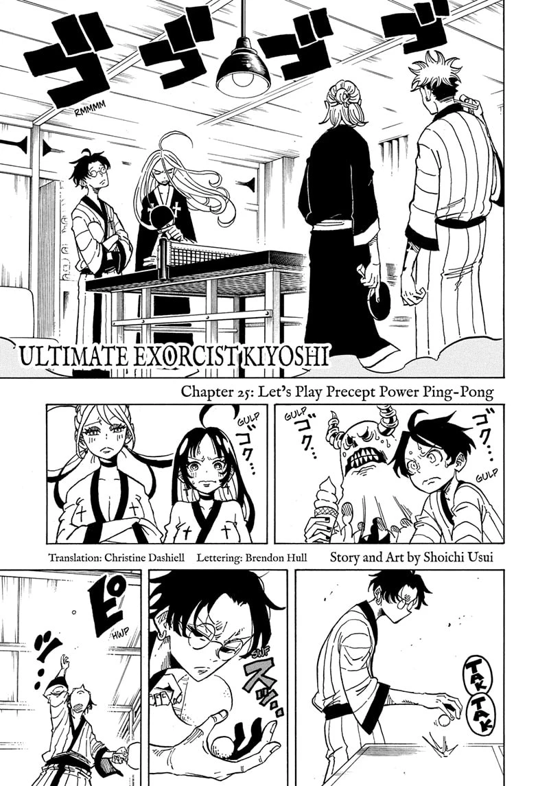 Read Ultimate Exorcist Kiyoshi Manga Online
