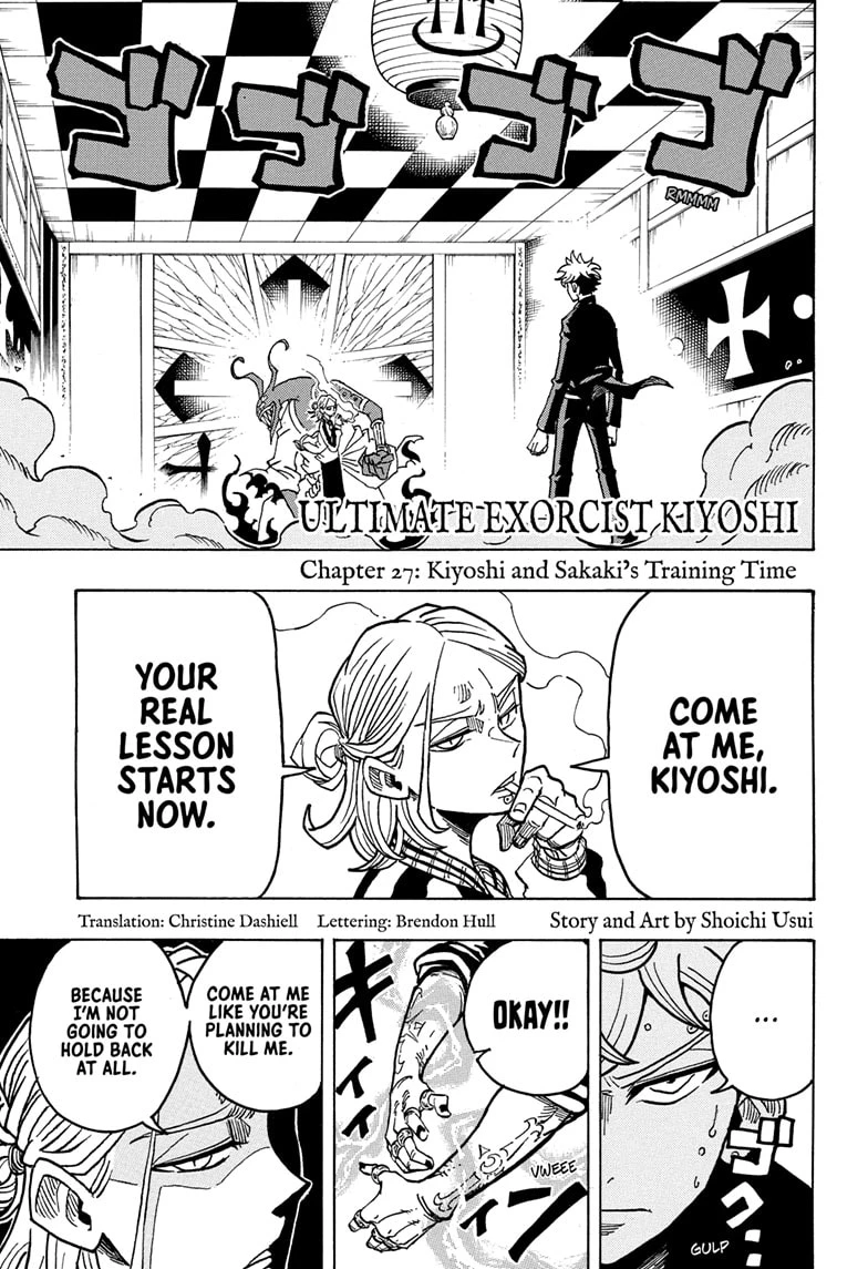 Read Ultimate Exorcist Kiyoshi Manga Online