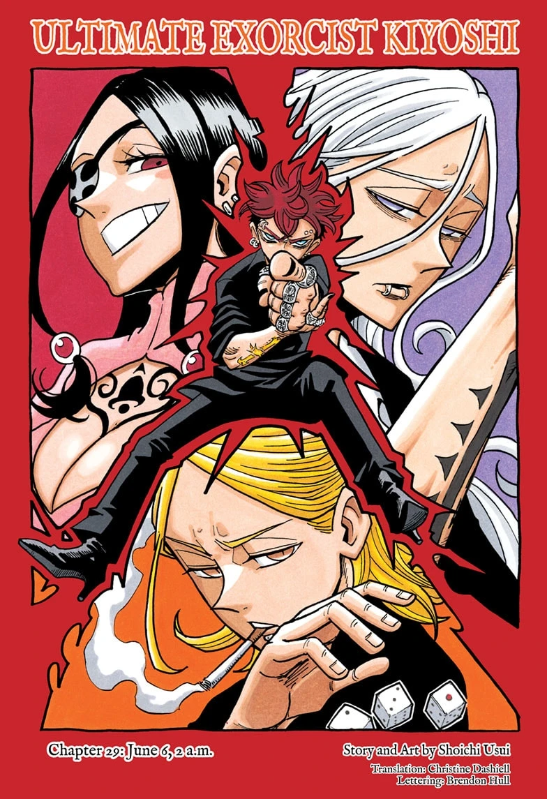 Read Ultimate Exorcist Kiyoshi Manga Online