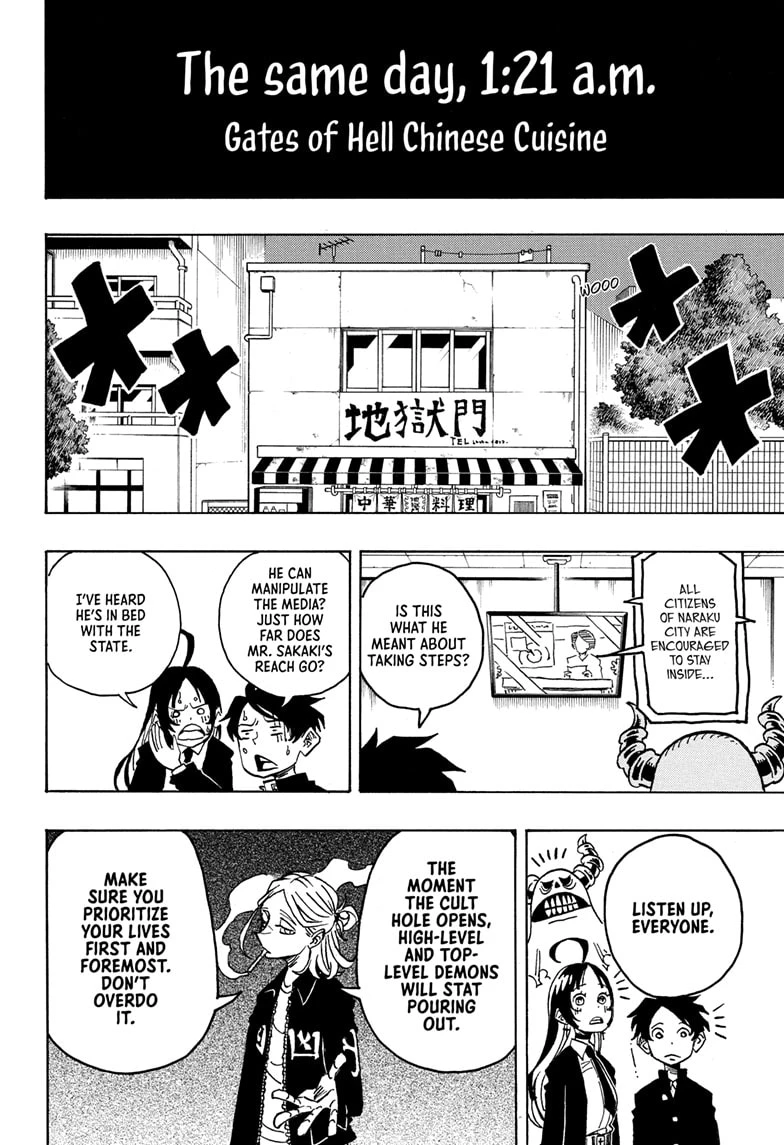 Read Ultimate Exorcist Kiyoshi Manga Online