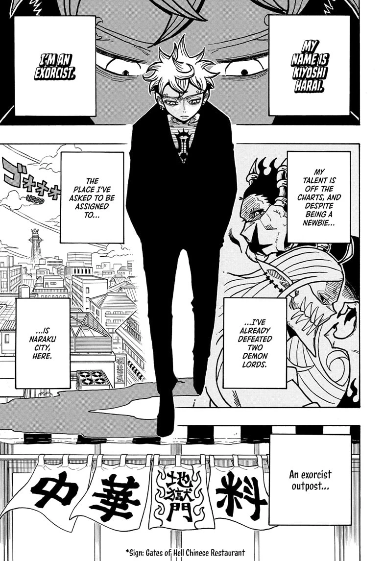 Read Ultimate Exorcist Kiyoshi Manga Online