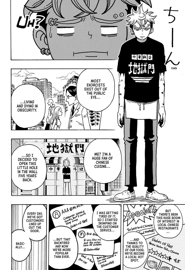 Read Ultimate Exorcist Kiyoshi Manga Online