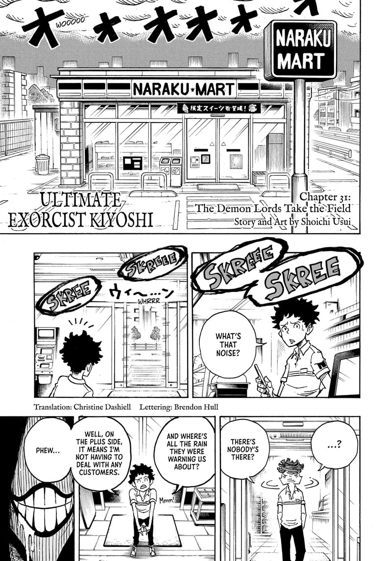 Read Ultimate Exorcist Kiyoshi Manga Online