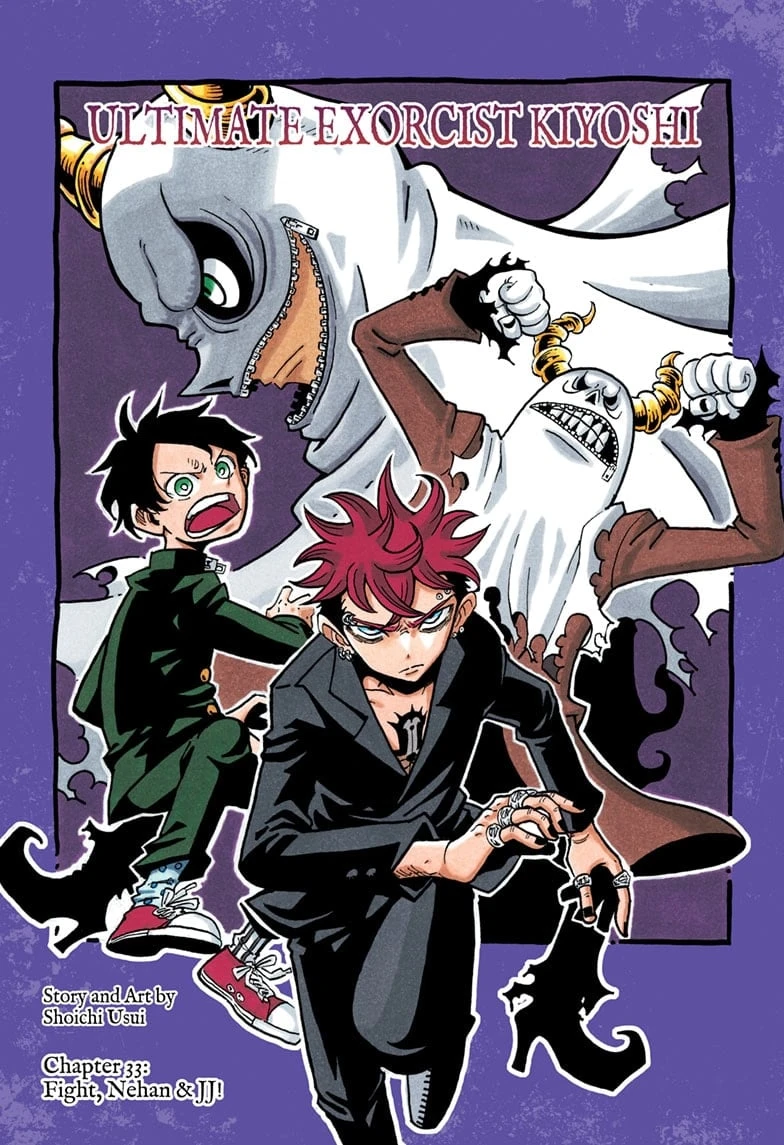Read Ultimate Exorcist Kiyoshi Manga Online