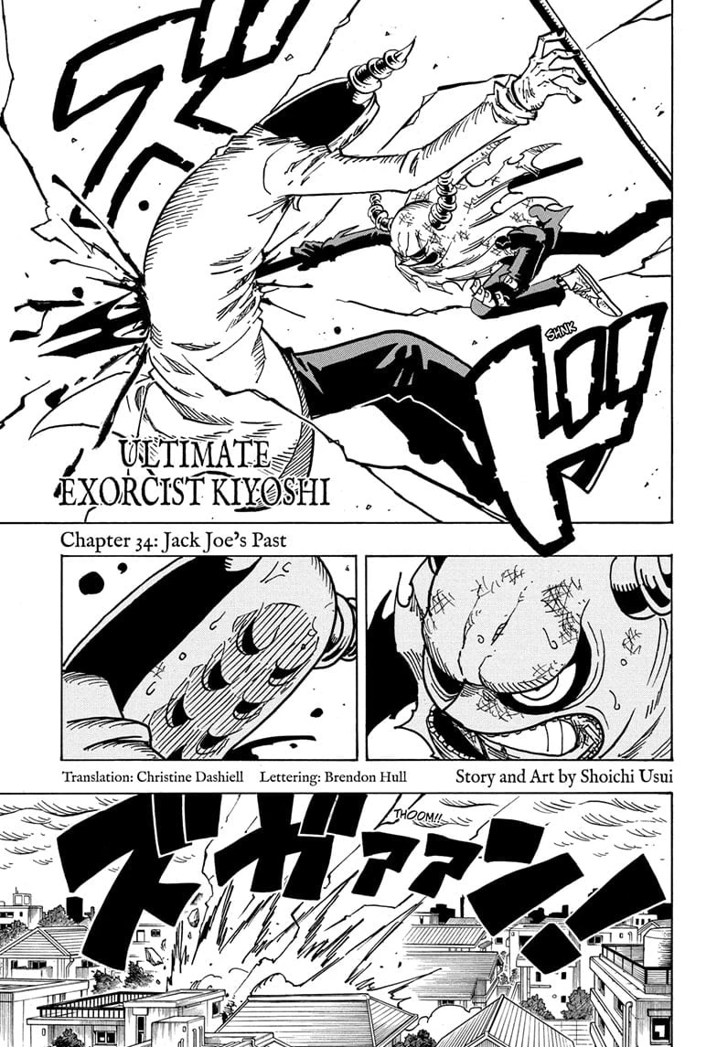 Read Ultimate Exorcist Kiyoshi Manga Online