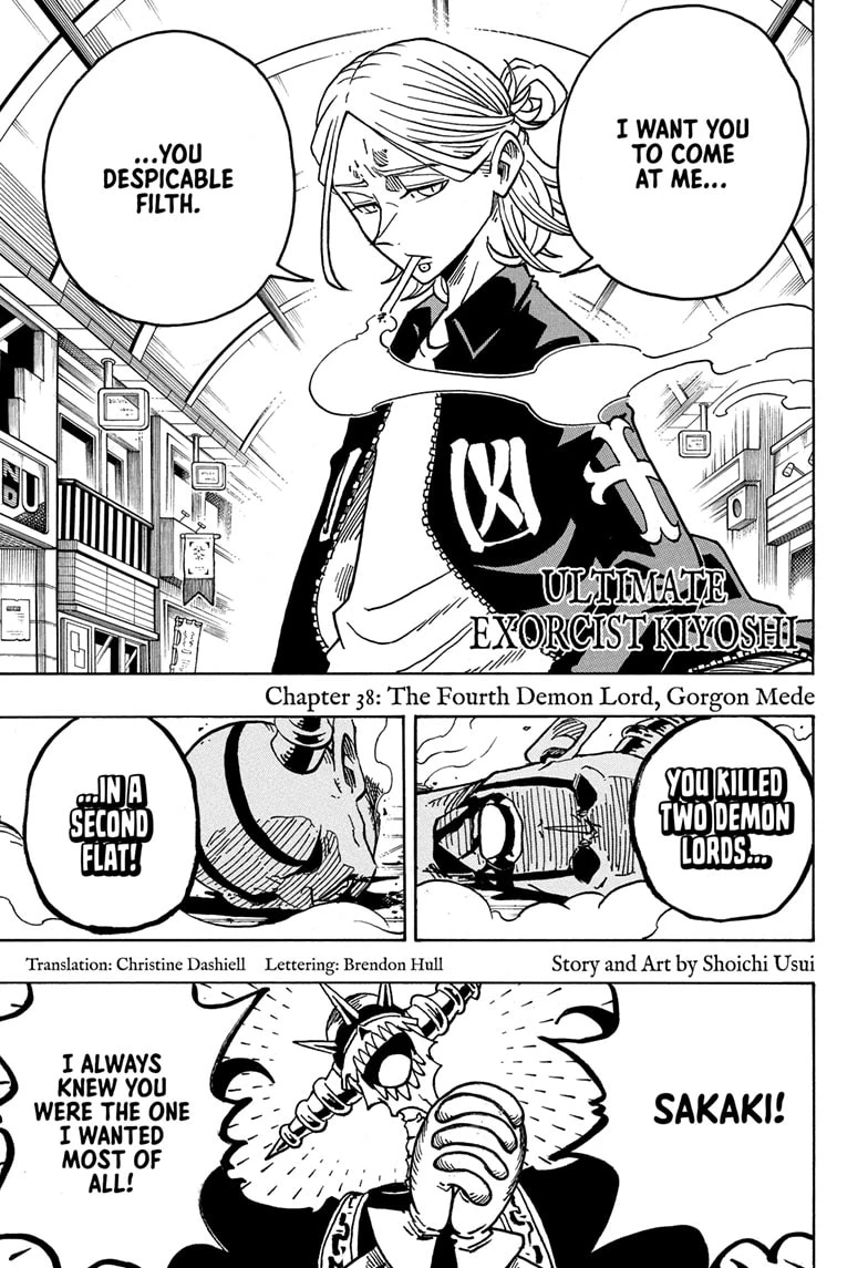 Read Ultimate Exorcist Kiyoshi Manga Online