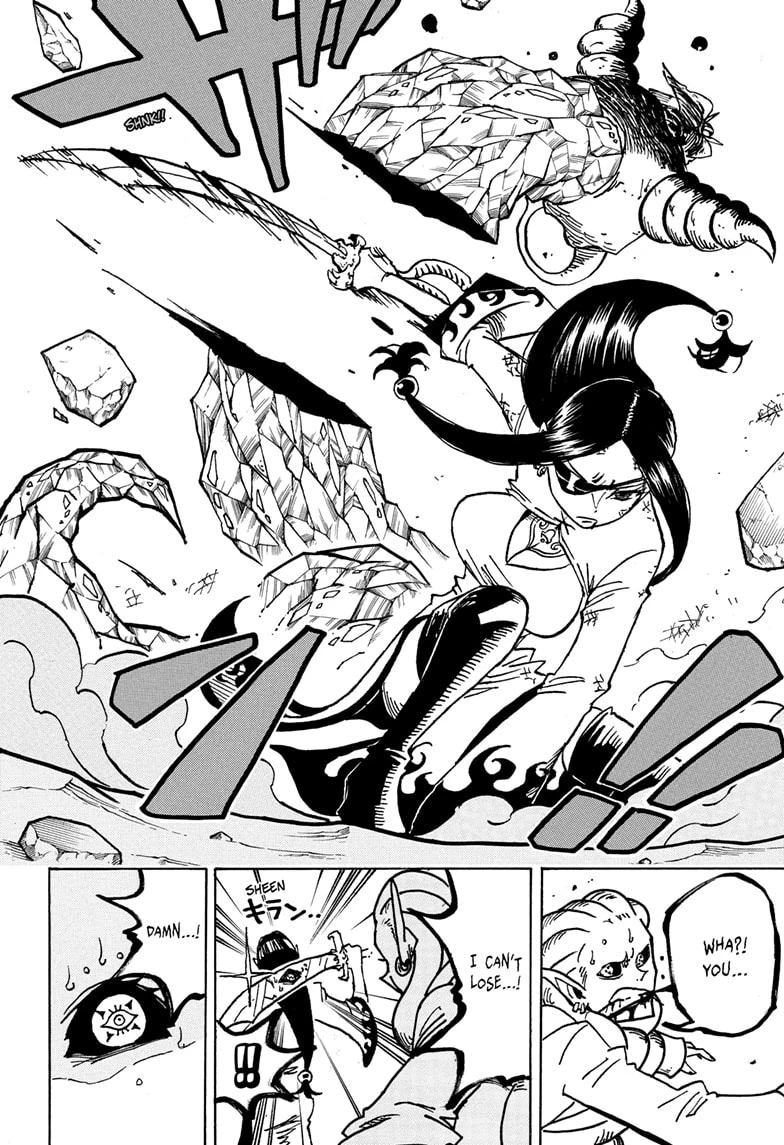 Read Ultimate Exorcist Kiyoshi Manga Online