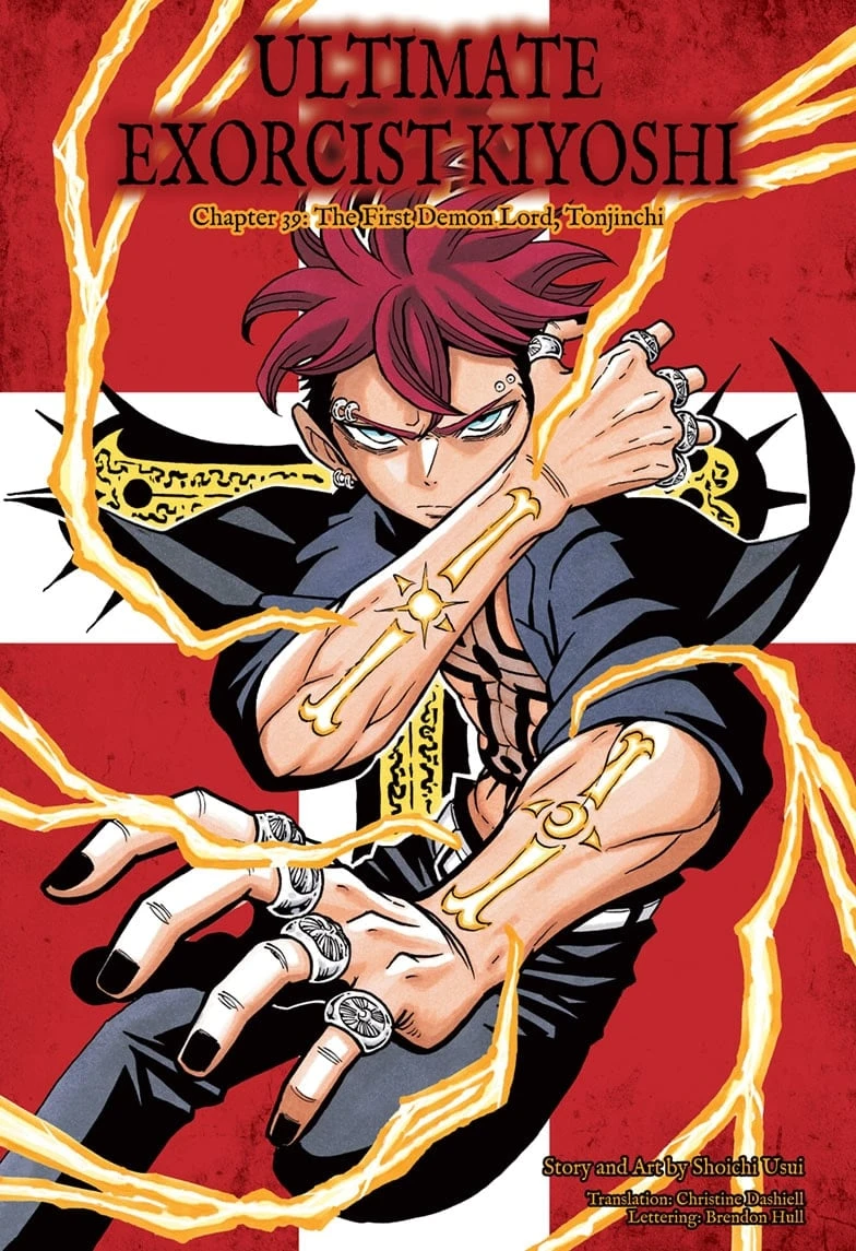 Read Ultimate Exorcist Kiyoshi Manga Online