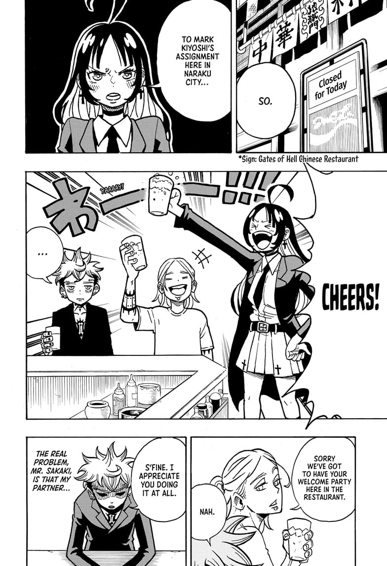 Read Ultimate Exorcist Kiyoshi Manga Online