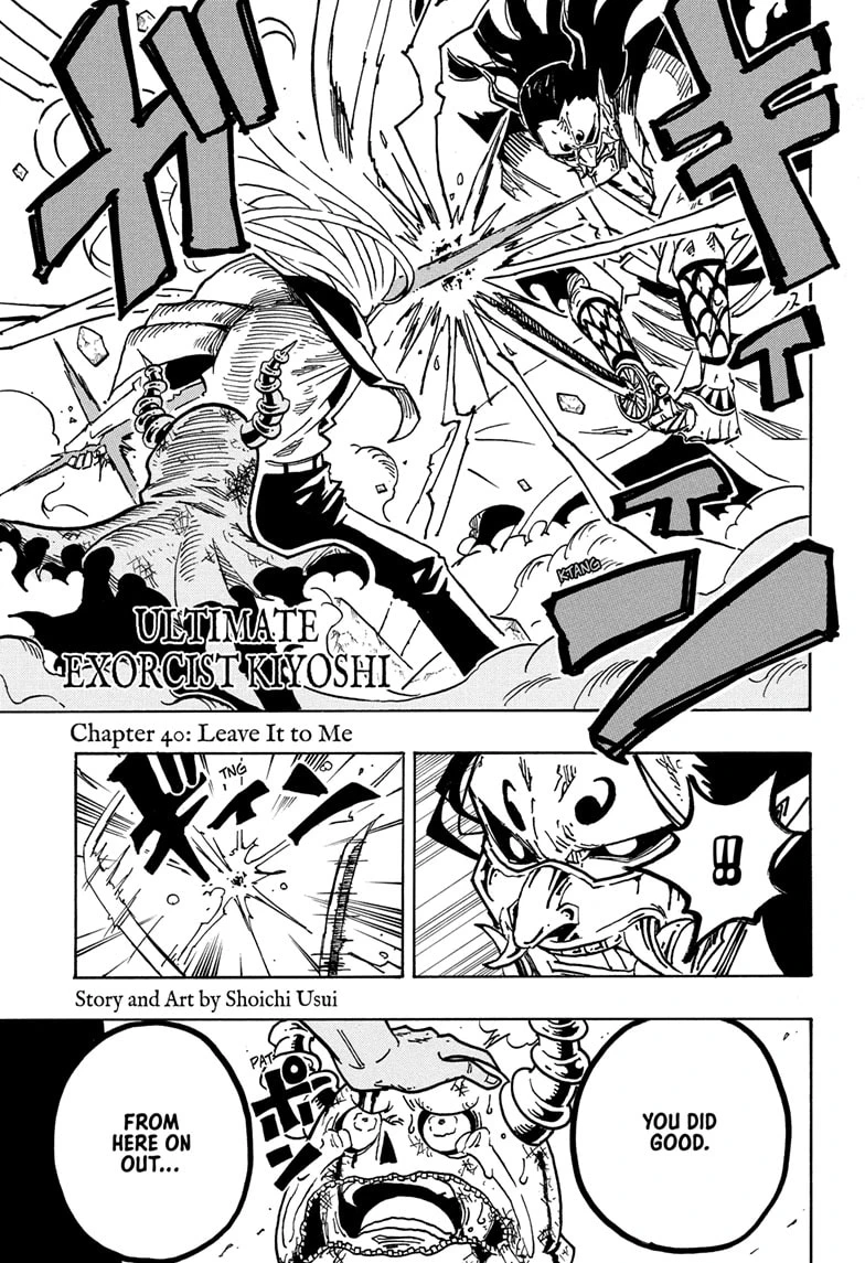 Read Ultimate Exorcist Kiyoshi Manga Online
