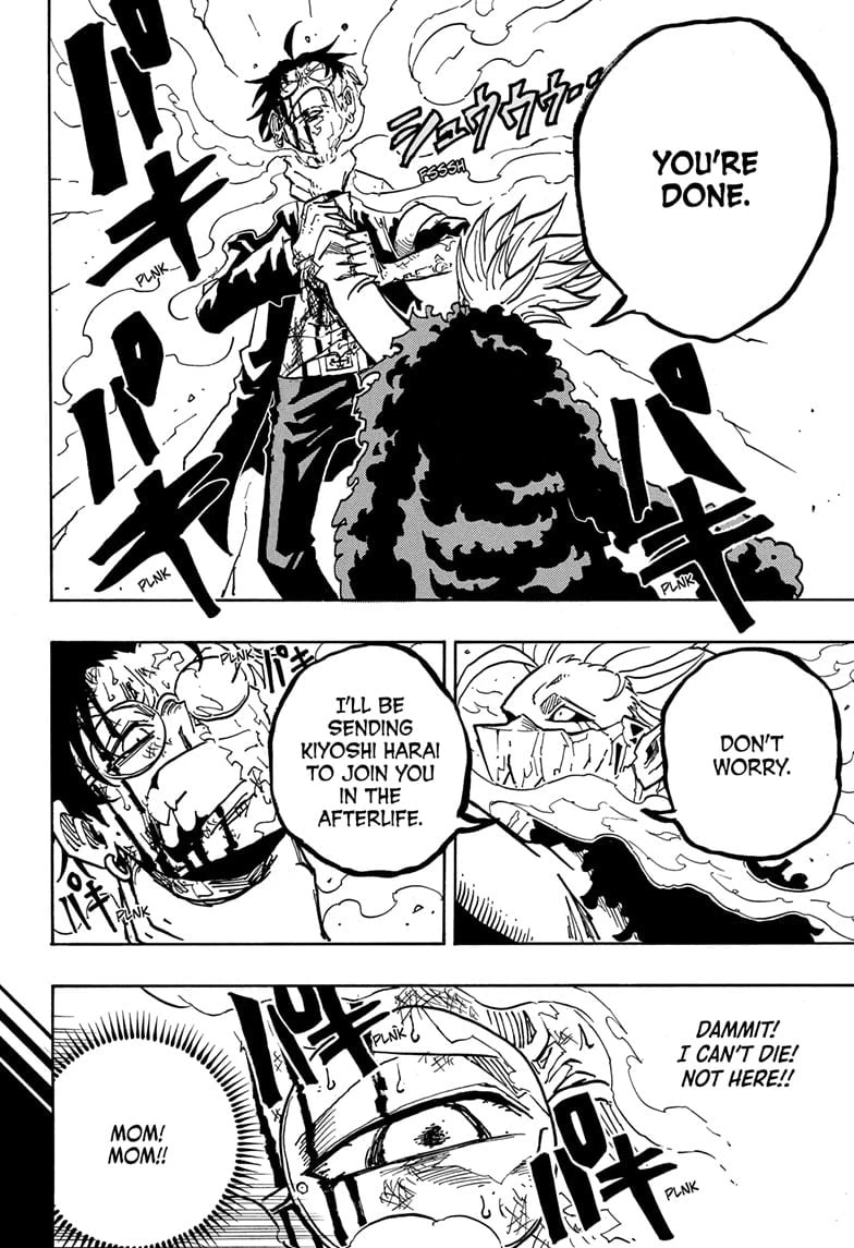 Read Ultimate Exorcist Kiyoshi Manga Online