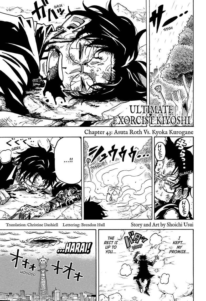 Read Ultimate Exorcist Kiyoshi Manga Online