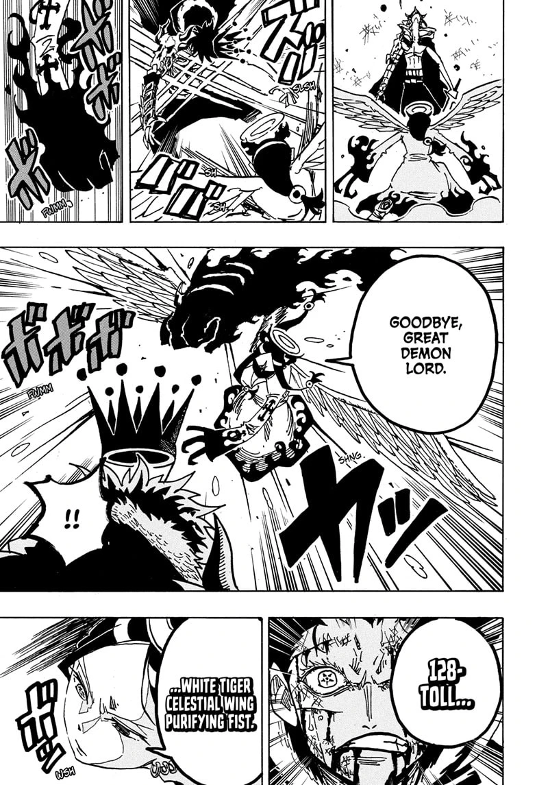 Read Ultimate Exorcist Kiyoshi Manga Online