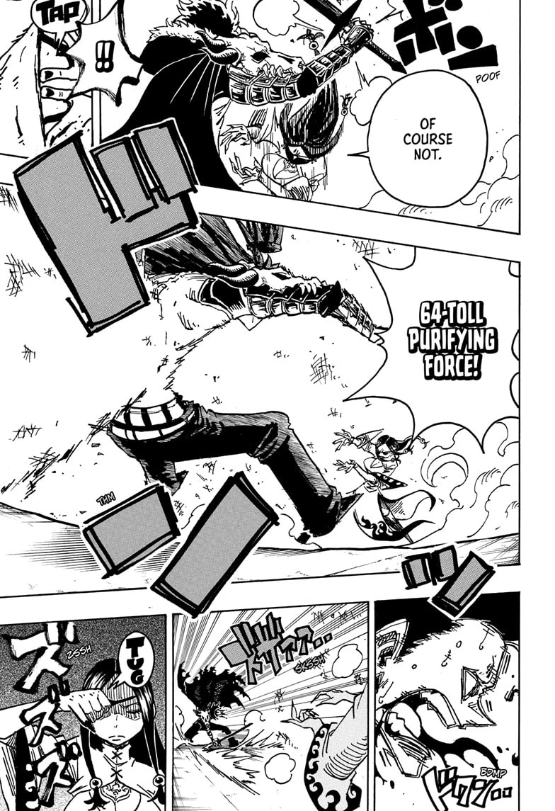 Read Ultimate Exorcist Kiyoshi Manga Online