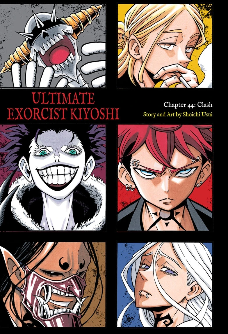 Read Ultimate Exorcist Kiyoshi Manga Online
