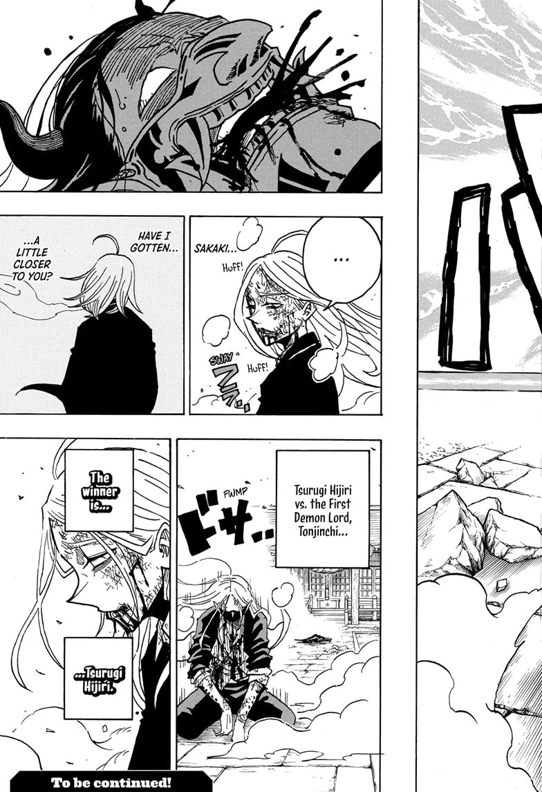Read Ultimate Exorcist Kiyoshi Manga Online