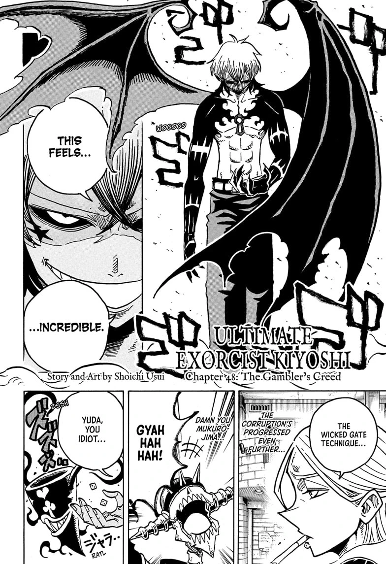 Read Ultimate Exorcist Kiyoshi Manga Online