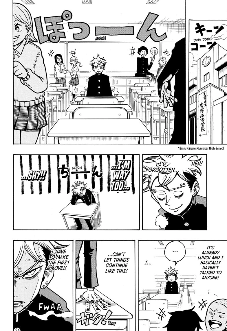 Read Ultimate Exorcist Kiyoshi Manga Online