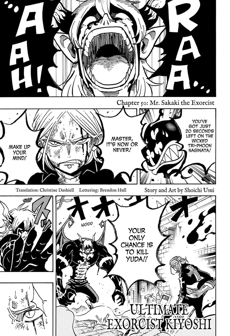 Read Ultimate Exorcist Kiyoshi Manga Online
