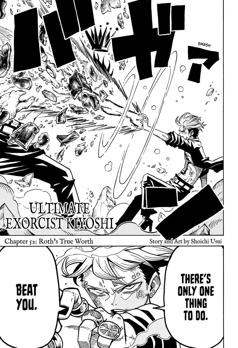 Read Ultimate Exorcist Kiyoshi Manga Online