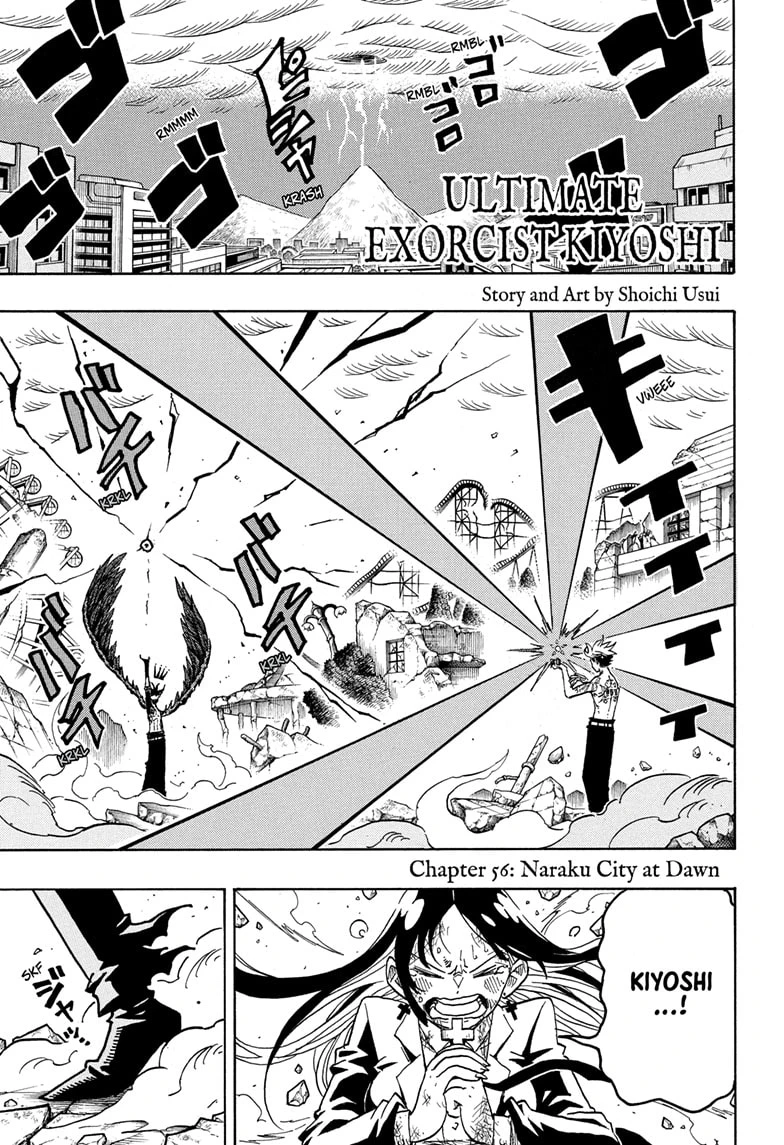 Read Ultimate Exorcist Kiyoshi Manga Online