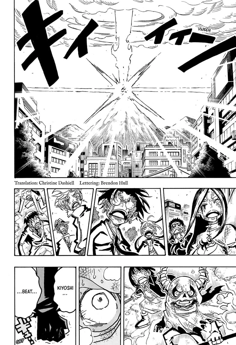 Read Ultimate Exorcist Kiyoshi Manga Online