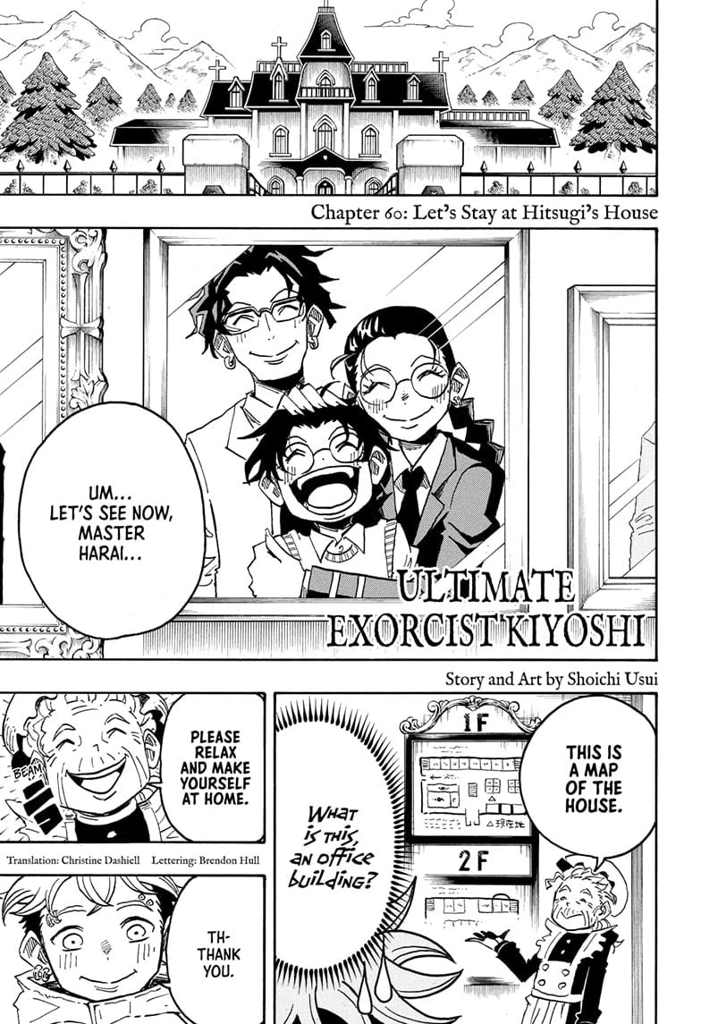 Read Ultimate Exorcist Kiyoshi Manga Online