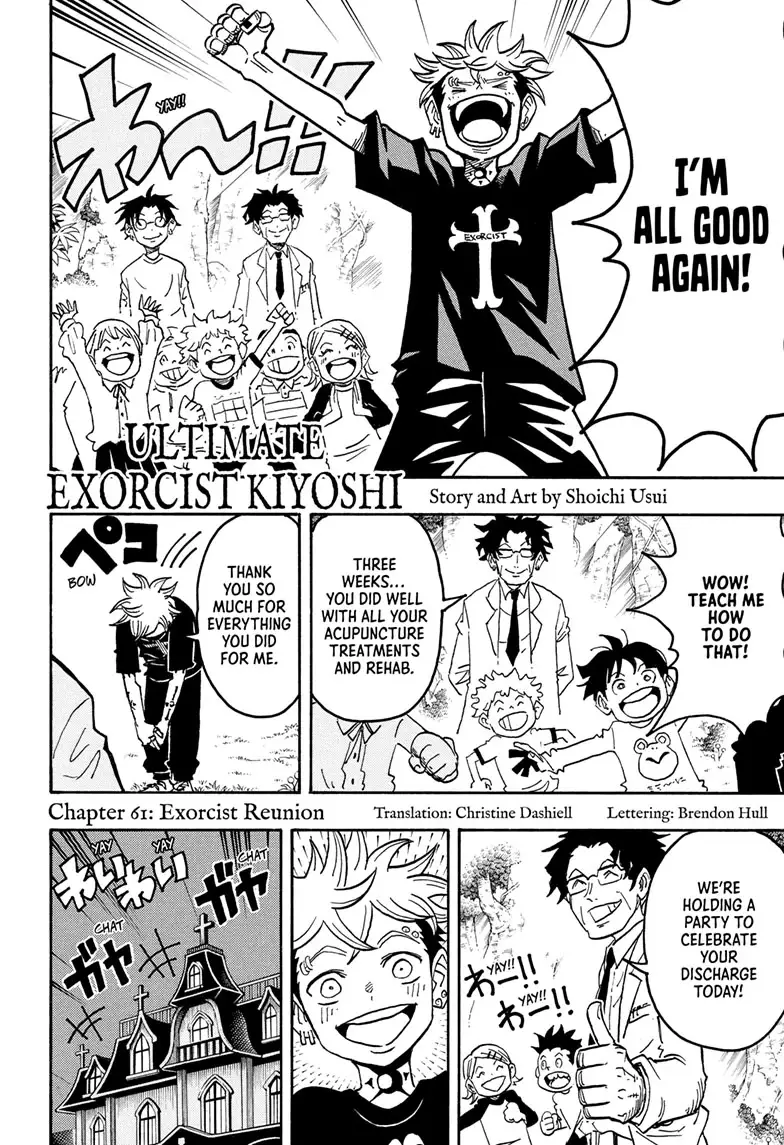 Read Ultimate Exorcist Kiyoshi Manga Online