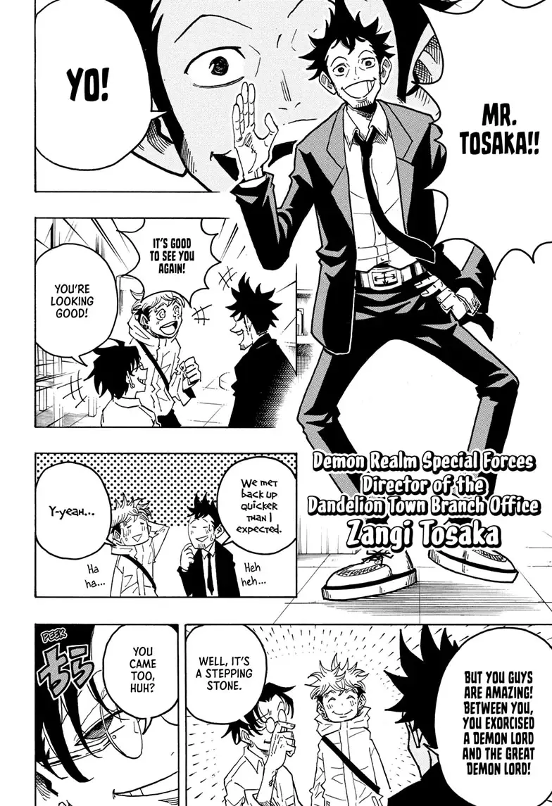Read Ultimate Exorcist Kiyoshi Manga Online