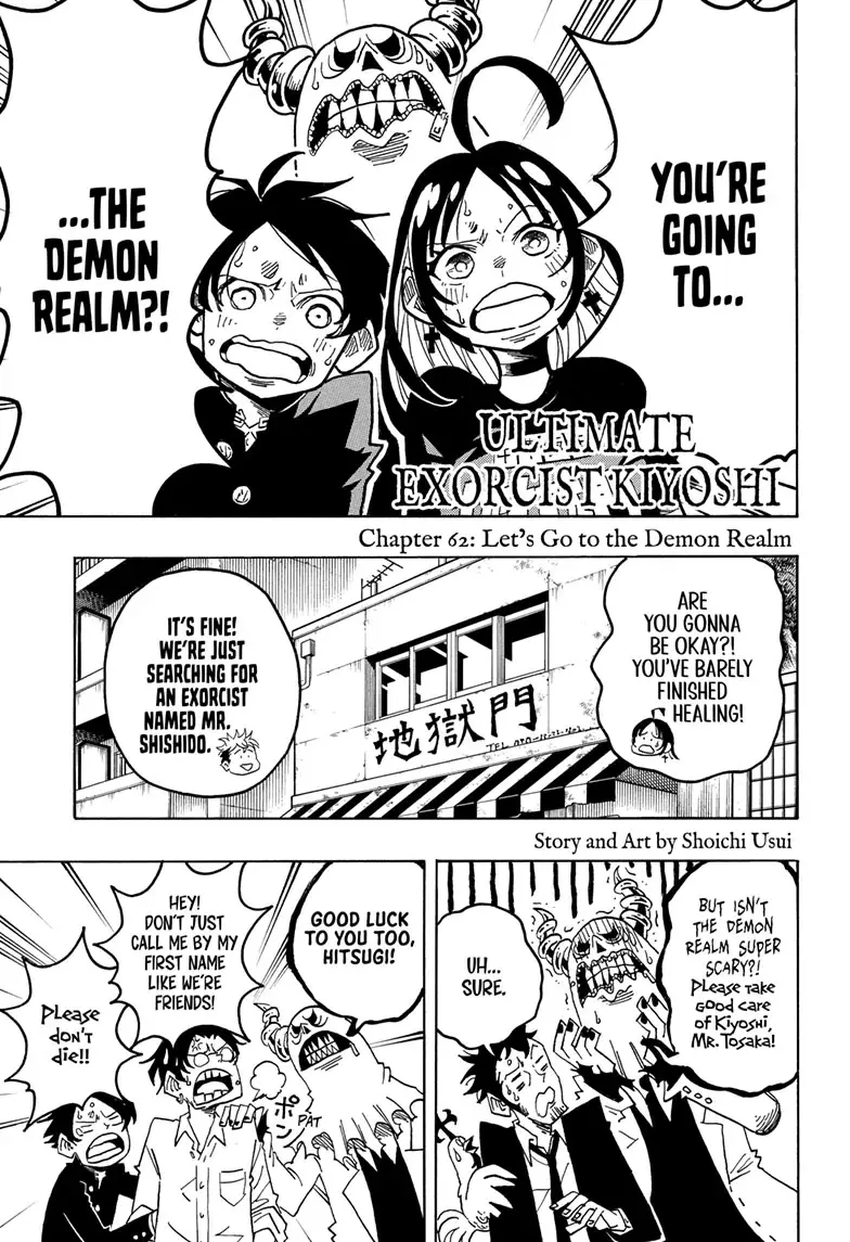 Read Ultimate Exorcist Kiyoshi Manga Online