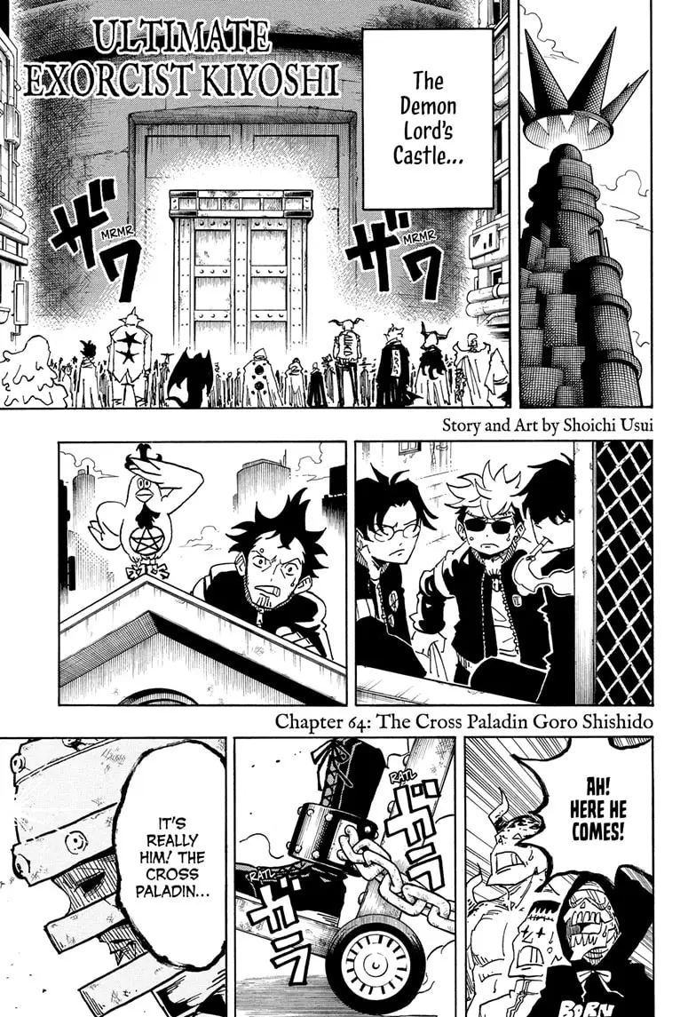 Read Ultimate Exorcist Kiyoshi Manga Online