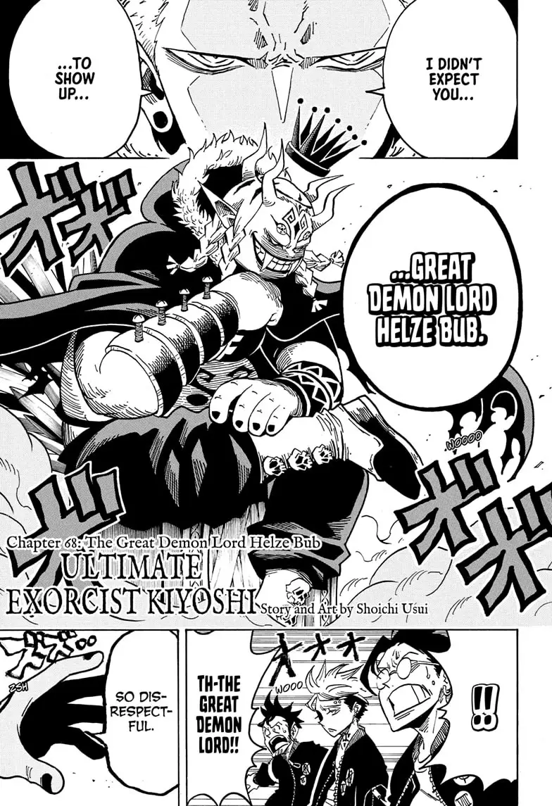 Read Ultimate Exorcist Kiyoshi Manga Online