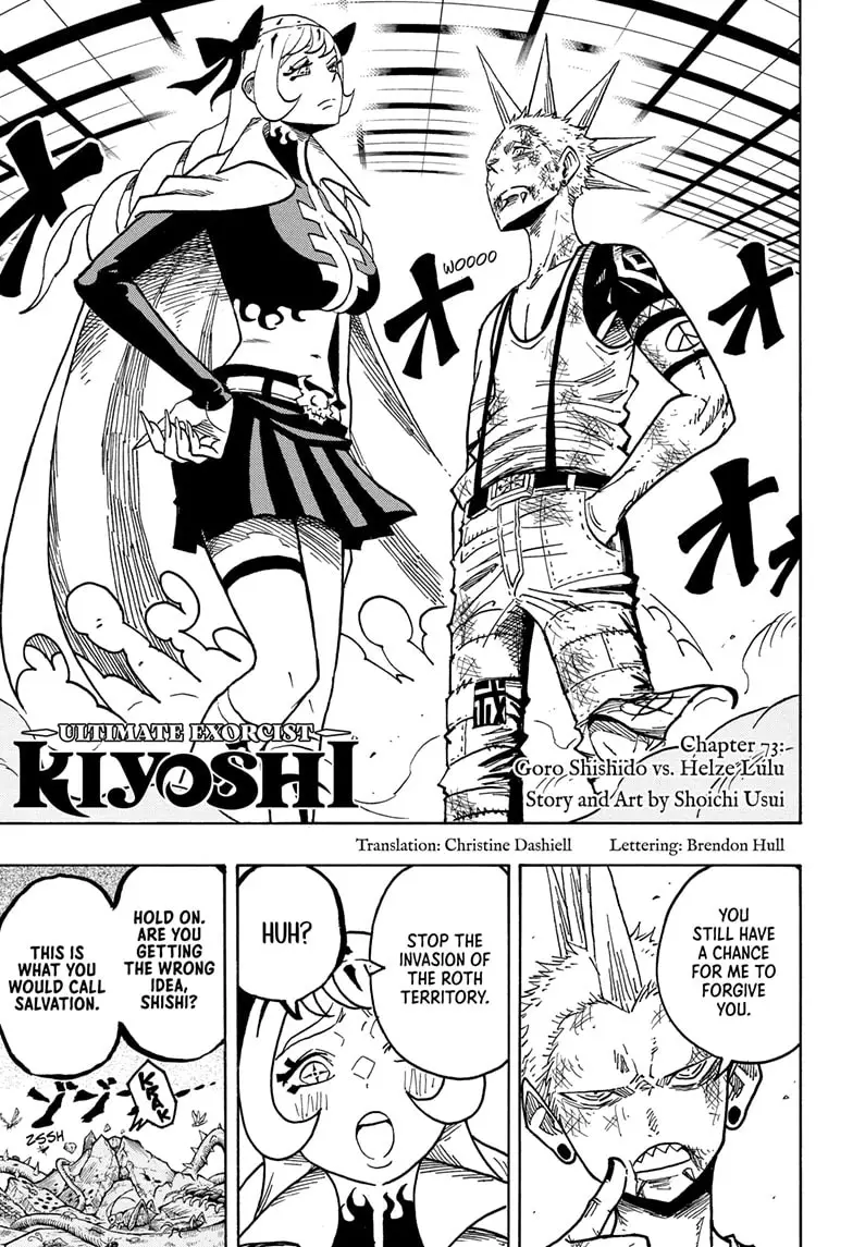 Read Ultimate Exorcist Kiyoshi Manga Online