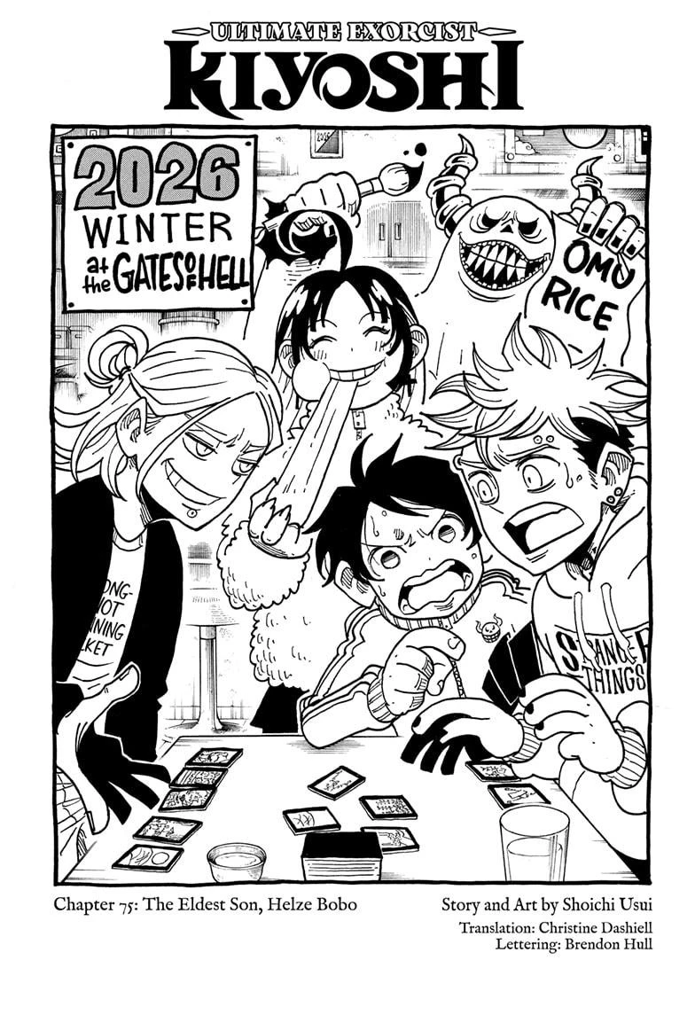 Read Ultimate Exorcist Kiyoshi Manga Online