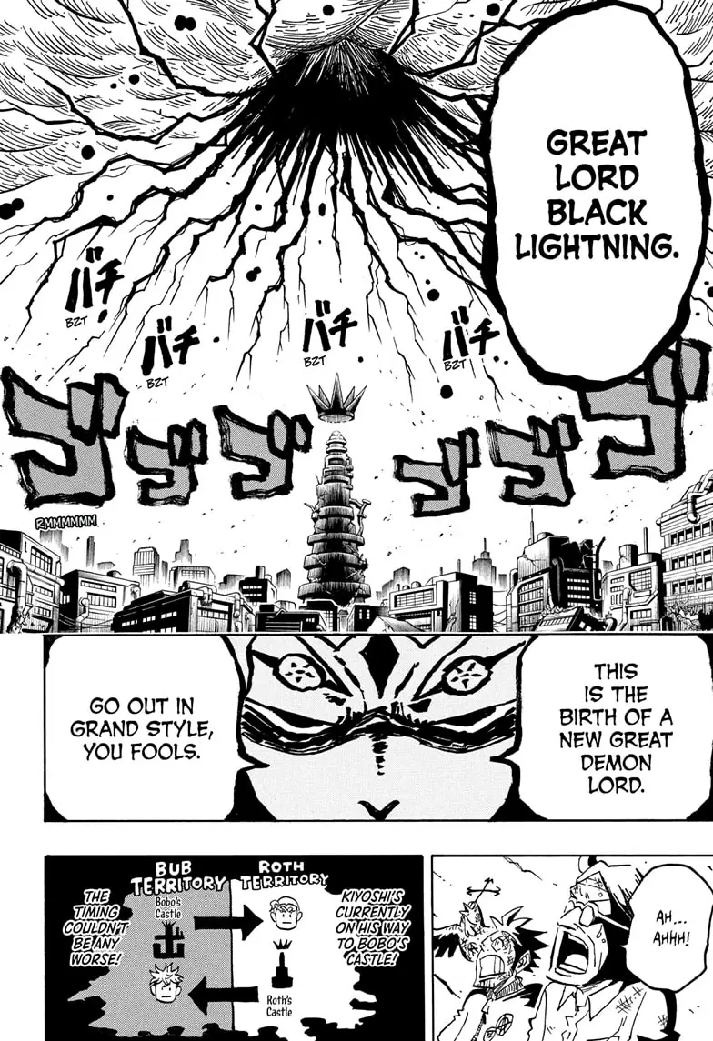 Read Ultimate Exorcist Kiyoshi Manga Online