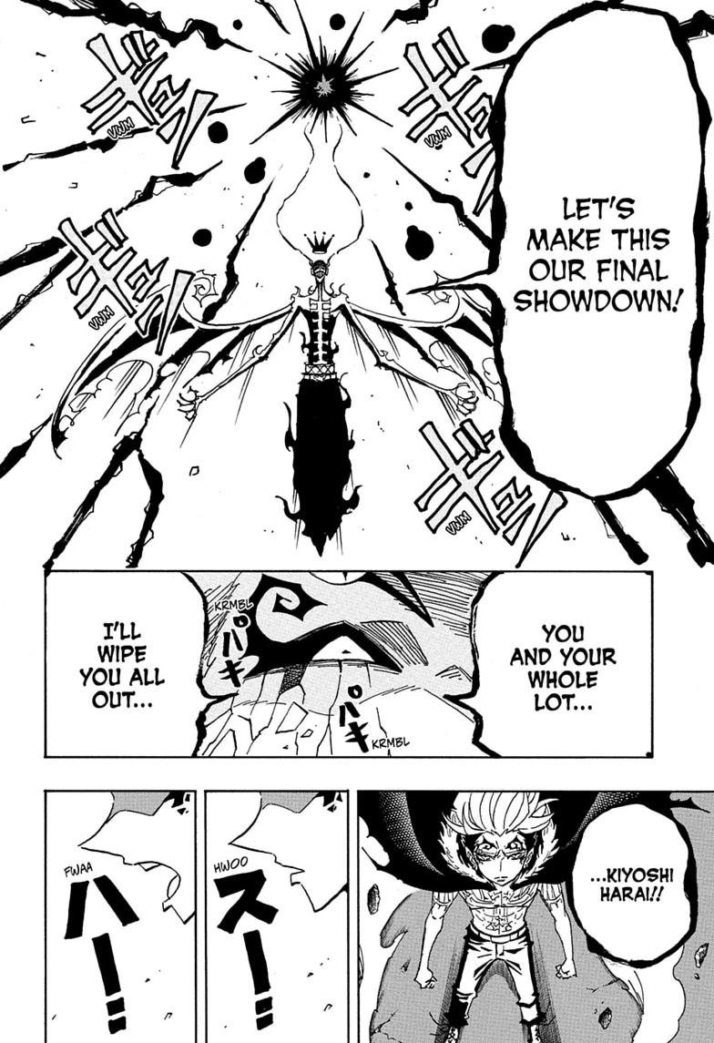 Read Ultimate Exorcist Kiyoshi Manga Online