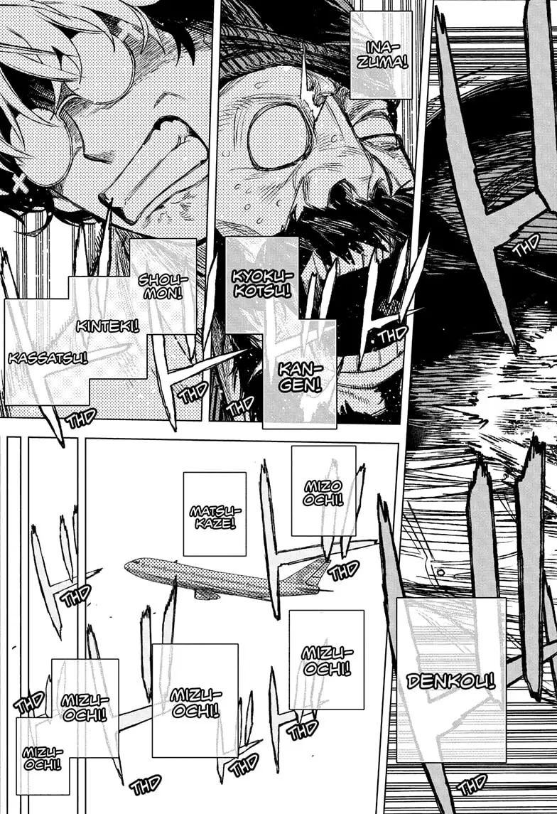 Read Under Doctor Manga Online
