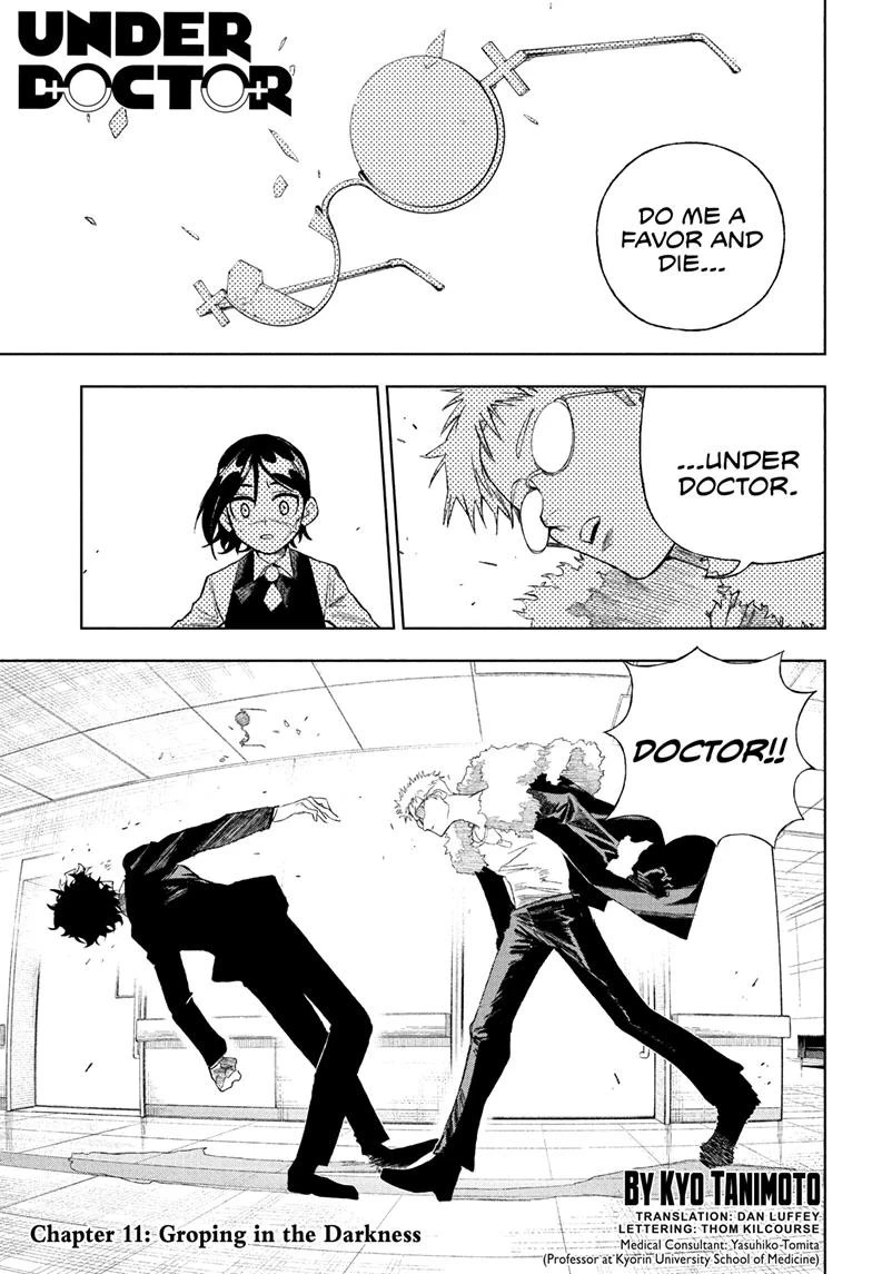 Read Under Doctor Manga Online