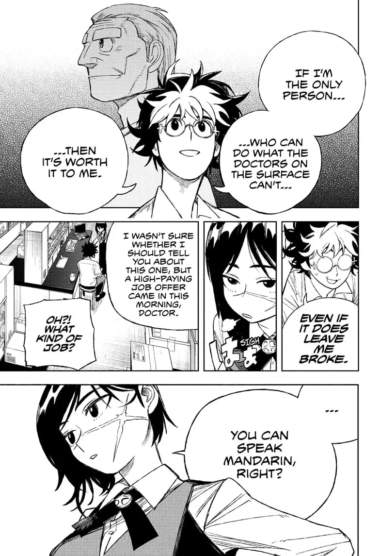 Read Under Doctor Manga Online