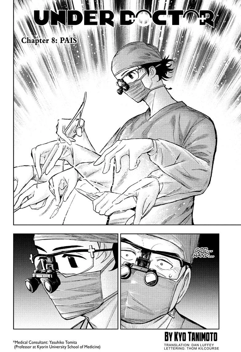 Read Under Doctor Manga Online