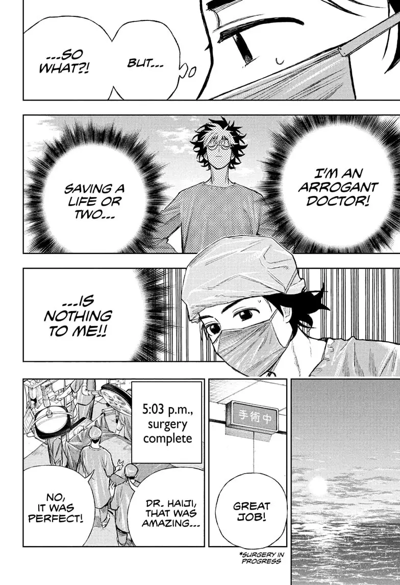 Read Under Doctor Manga Online