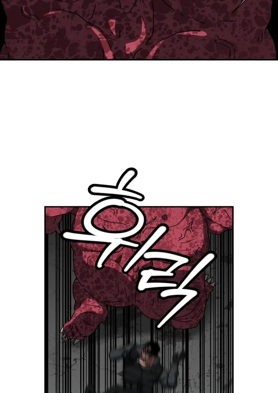 Read Widower Manga Online