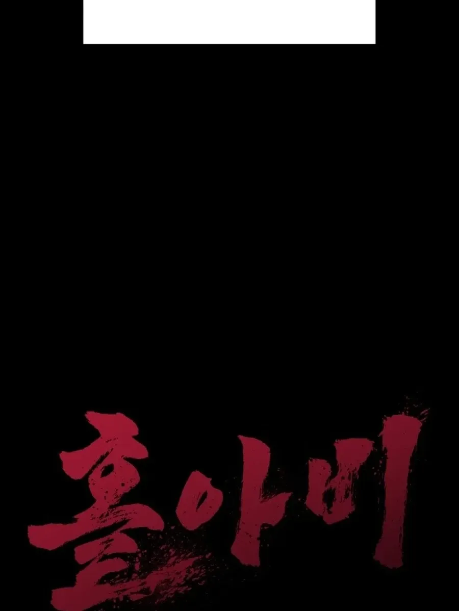 Read Widower Manga Online