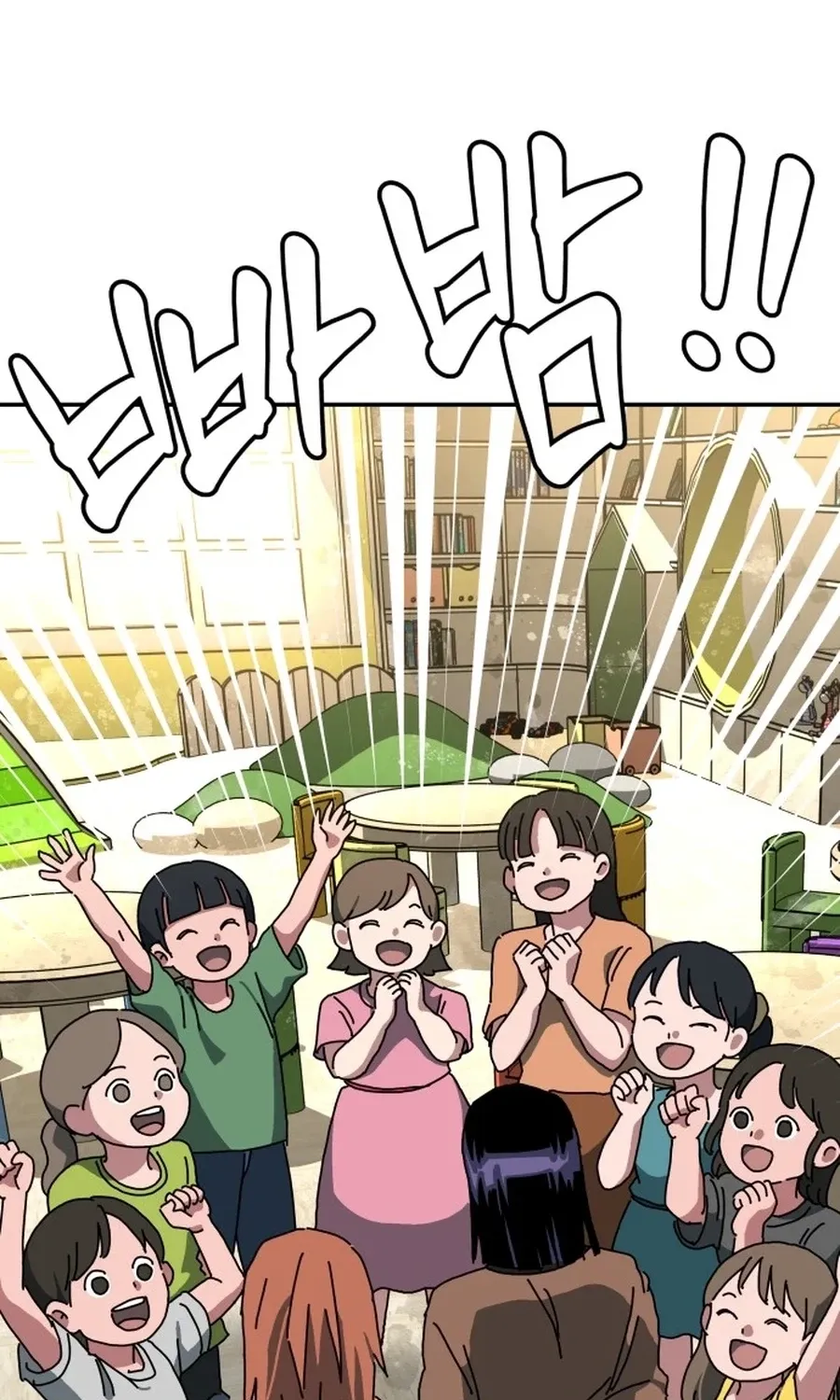 Read Widower Manga Online