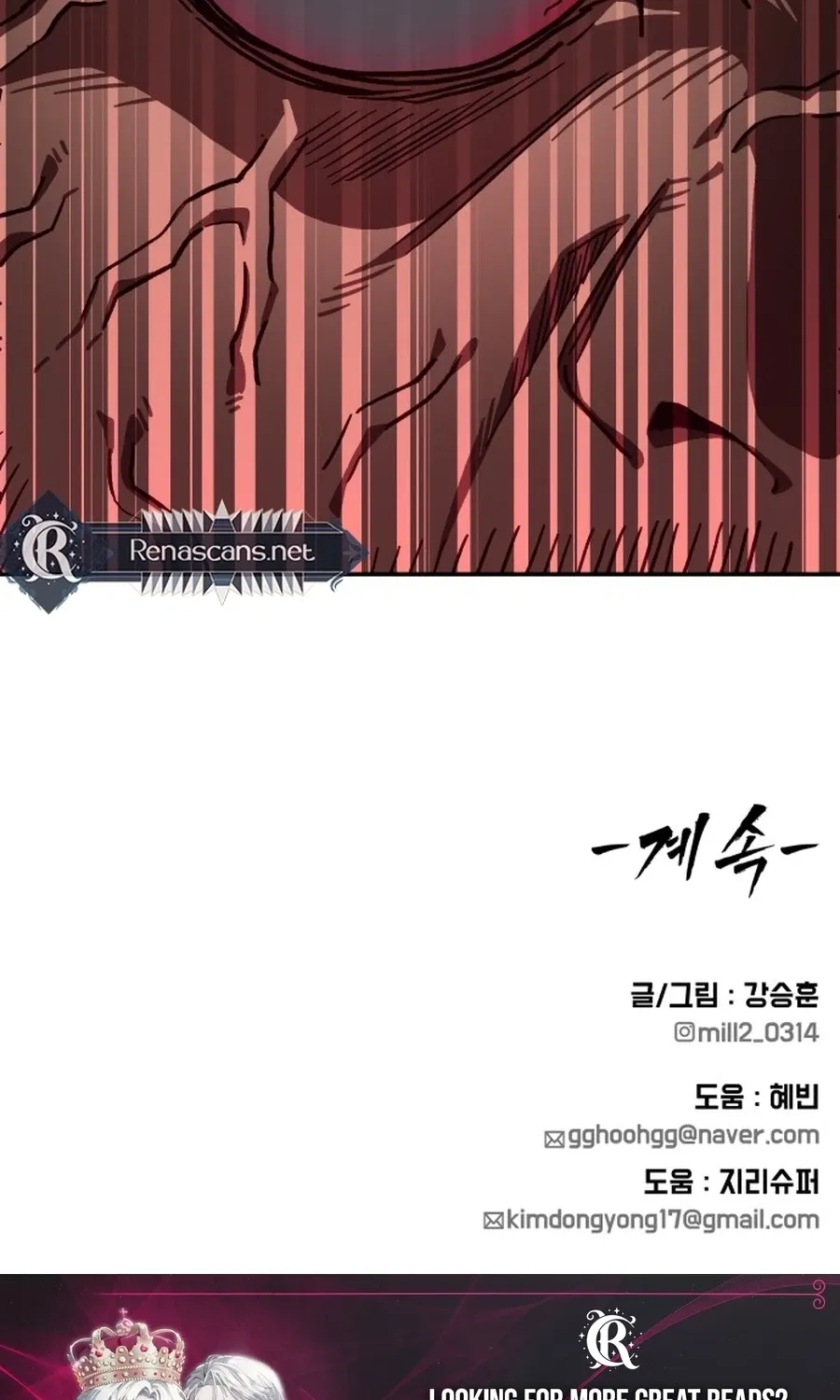 Read Widower Manga Online