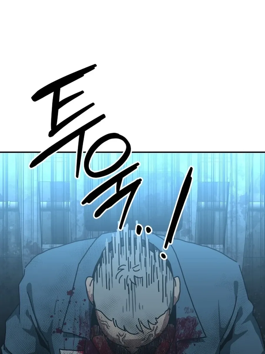 Read Widower Manga Online